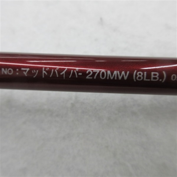 マッドバイパー２７０ＭＷ
